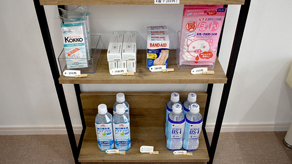 アイテル薬局下松北斗店の雑貨品
