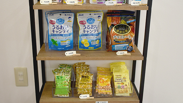 アイテル薬局下松北斗店の健康食品