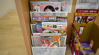稗田みらい薬局の書籍