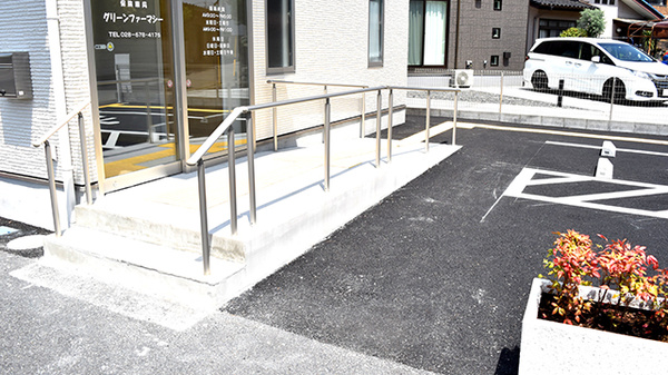 グリーンファーマシーのバリアフリー設備