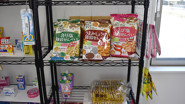 グリーンファーマシーの健康食品