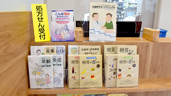 冊子