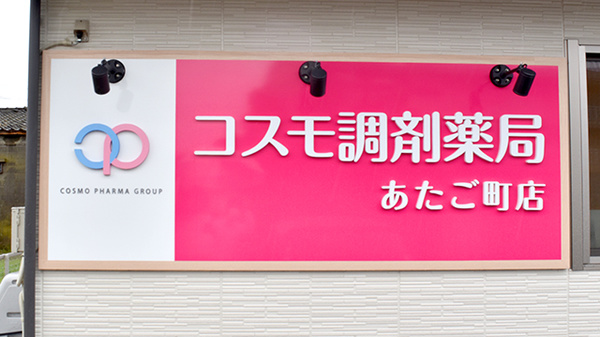 看板