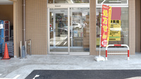調剤薬局ツルハドラッグ　横浜東寺尾店の入口