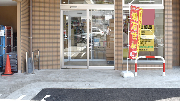 入口