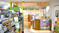 調剤薬局ツルハドラッグ　川崎駅前大通り店の入口