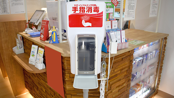 調剤薬局ツルハドラッグ　川崎駅前大通り店の感染予防対策