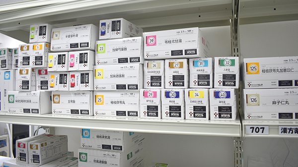 調剤薬局ツルハドラッグ　川崎駅前大通り店の漢方薬