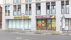 ツルハ薬局　京都府庁前店の外観