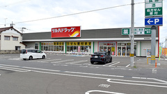 調剤薬局ツルハドラッグ酒田若原店の外観