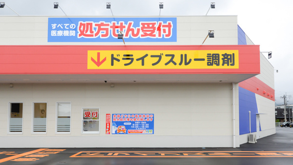 ウェルネス薬局叶店のドライブスルー