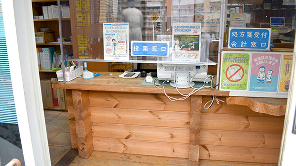 受付/カウンター