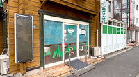 コアラ薬局の外観