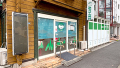 コアラ薬局の外観