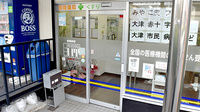 カナール調剤薬局唐崎店の入口