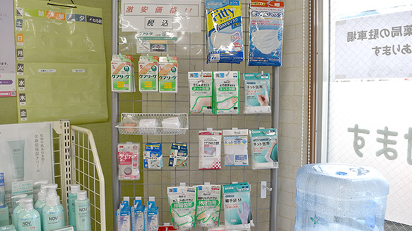 カナール調剤薬局唐崎店の雑貨品