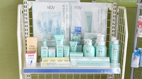 カナール調剤薬局唐崎店の化粧品