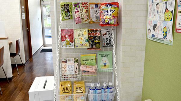 カナール調剤薬局唐崎店の飲食物