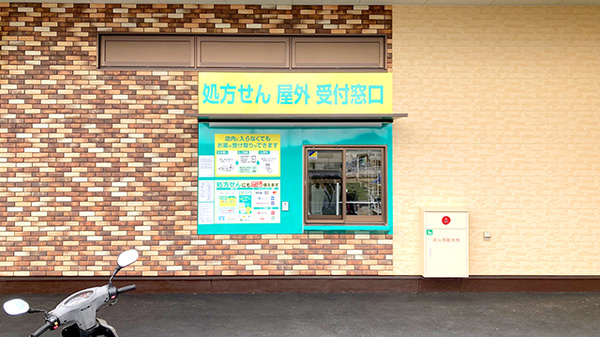 杏林堂薬局　ながいずみ中土狩店のその他サービス