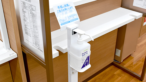 杏林堂薬局　ながいずみ中土狩店の感染予防対策