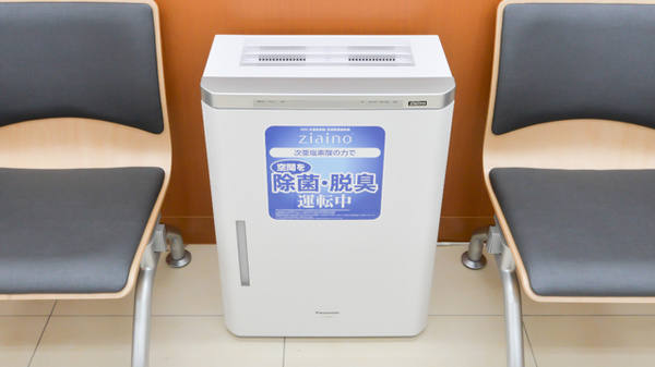 薬局くすりの福太郎　船橋古作店の感染予防対策