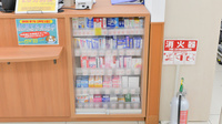 薬局くすりの福太郎　船橋古作店の一般医薬品