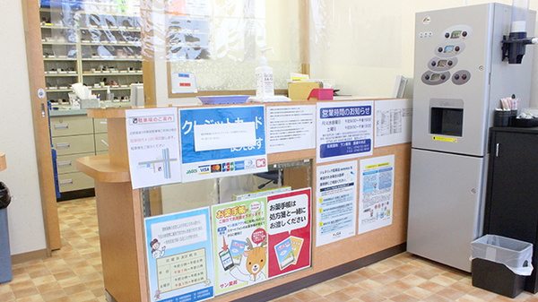 サン薬局　富雄中央店の受付/カウンター
