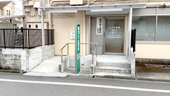 ちよだ薬局の外観