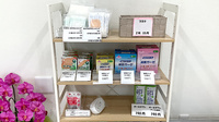 ちよだ薬局の雑貨品