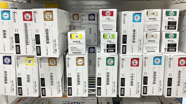 ちよだ薬局の漢方薬
