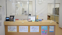 サン薬局　御所北店の受付/カウンター
