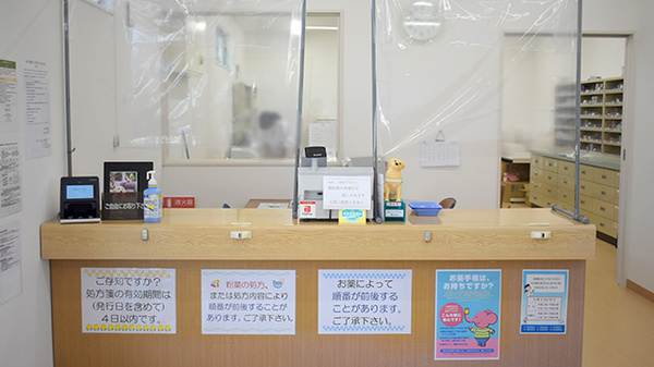 サン薬局　御所北店の受付/カウンター