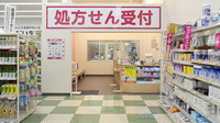 コスモス調剤薬局　多肥上町店の入口