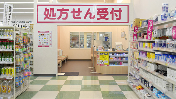 コスモス調剤薬局　多肥上町店の入口