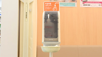 コスモス調剤薬局　多肥上町店の感染予防対策
