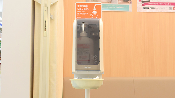 コスモス調剤薬局　多肥上町店の感染予防対策