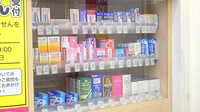 コスモス調剤薬局　多肥上町店の一般医薬品