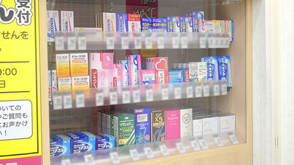 コスモス調剤薬局　多肥上町店の一般医薬品