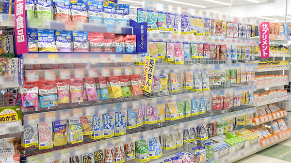 コスモス調剤薬局　多肥上町店の健康食品