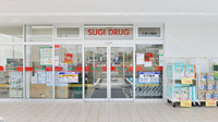 スギ薬局 三田三輪店の入口