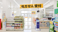 スギ薬局 三田三輪店の入口