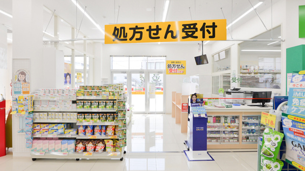 スギ薬局 三田三輪店の入口