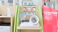 スギ薬局 三田三輪店の血圧計