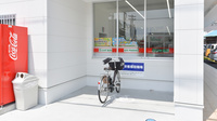 スギ薬局 三田三輪店の駐輪場
