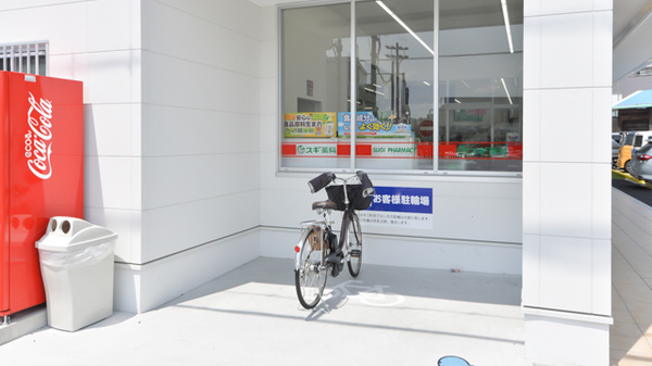 スギ薬局 三田三輪店の駐輪場
