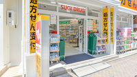 スギ薬局 池田駅前店の入口
