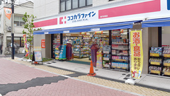 ココカラファイン薬局高円寺南店の外観