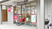 フタツカ薬局瓦林店の入口
