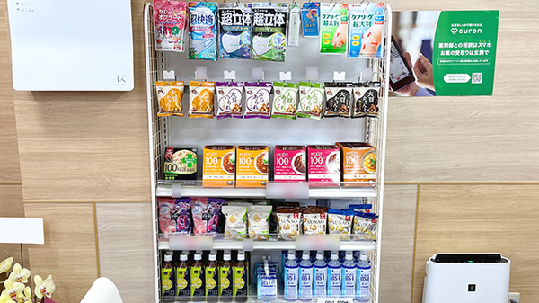 フタツカ薬局瓦林店の雑貨品