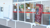 レデイ薬局　庄町店の入口
